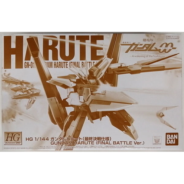 BANDAI - HG 00GANDAM GANDAM HARUTO GN-011完成品 Bandai HG 1/144 GN-011 Gundam Harute Model Kit – Gunpla Style