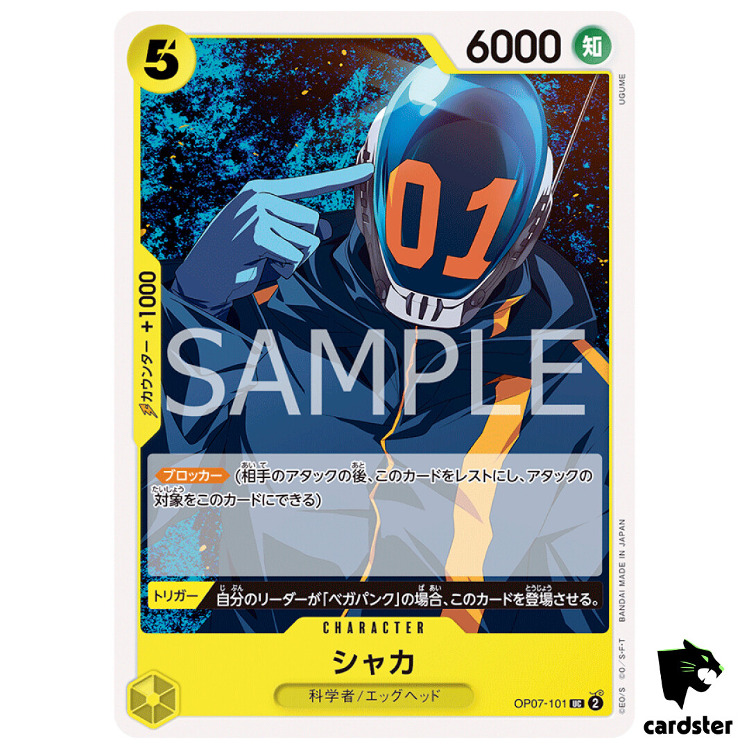 Shaka OP07-101 UC 500 Years in the Future One Piece Card Japan | eBay
