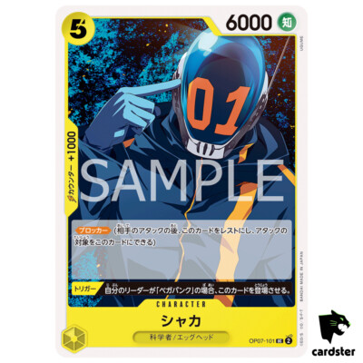SNaP cards　スナップカード　５６枚入り　１点 TVアニメ「呪術廻戦」 スナップカード 懐玉・玉折 16パック入り
