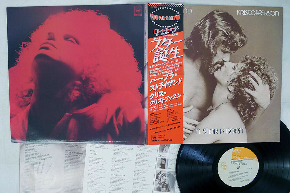 Barbra Streisand A Star Is Born OST CBS 25AP 325 Japan OBI Kris