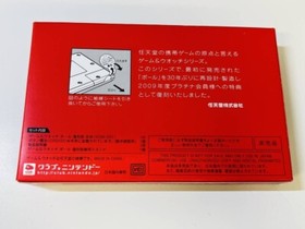 Nintendo Game and Watch BALL Reprint Edition Game Watch Japan Official