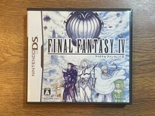 Nintendo DS - Final Fantasy IV - JAPAN