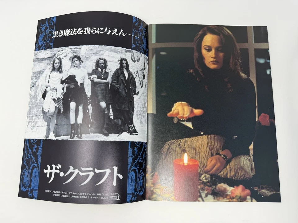 The Craft (1996) Japanese Movie Program Fairuza Balk Neve Campbell Robin Tunney  - Image 4 of 4