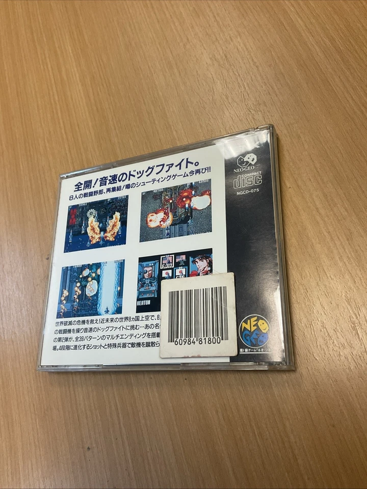 Sonic Wings2 NeoGeo CD NCD SNK Used Japan Shooter Boxed 1994 - Image 2 of 4