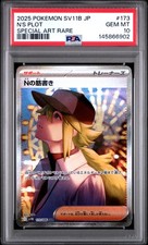 2025 POKEMON JAPANESE SV11B-BLACK BOLT SPECIAL ART RARE #173 N'S PLOT PSA 10