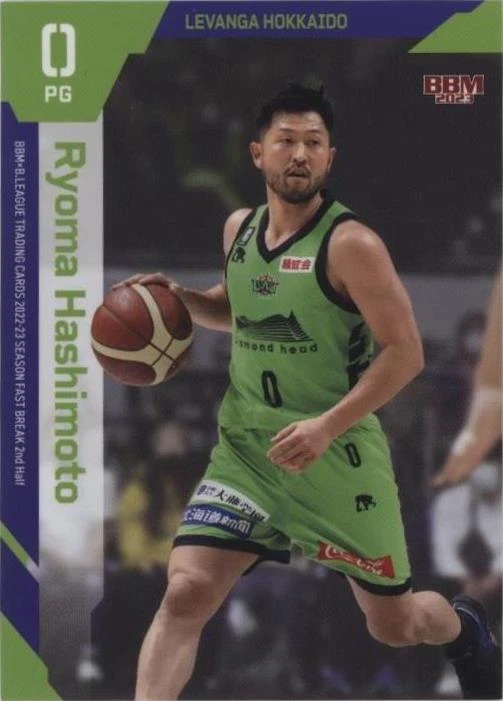 2022-23 BBM B.League Fast Break 2nd Half - Ryoma Hashimoto #087