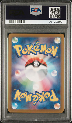 ポケモンカード Fazinizia's Resolve Gem Mint 10 Fidough #213 - GEM MINT 10 – endlessTCG's Pokemon Shop