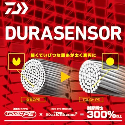 Dây Dù Daiwa UVF Morethan DuraSensor X8+Si2 150m - Đồ Câu 3 Miền