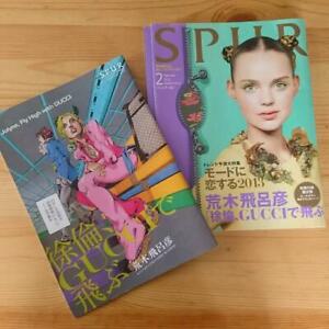 bit jungle mikrofon JOJO X GUCCI Jolyne,Fly High with GUCCI Ltd Booklet （HIROHIKO ARAKI Jojo's  Book） | eBay