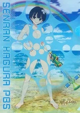 Yozakura Mizutama Kora A4 Clear File for Senran Kagura Burst Hyper