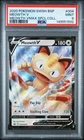 2020 POKEMON SWSH BLACK STAR PROMO MEOWTH VMAX SPECIAL COLLECTION MEOWTH V PSA 9