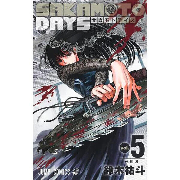 SAKAMOTO DAYS Vol 1-10 Comic Set Japanese Shonen Manga Anime Yuto