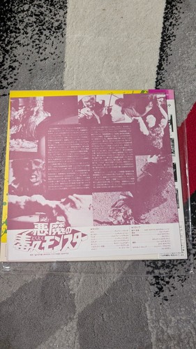 The Toxic Avenger Laserdisc Japan SF078-5184 Lloyd Kaufman Troma Extended - Picture 3 of 3