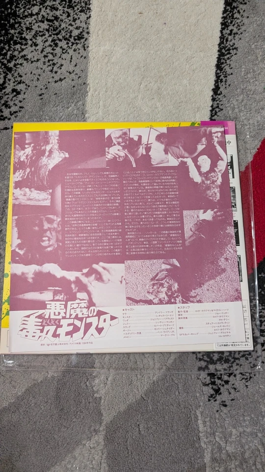 The Toxic Avenger Laserdisc Japan SF078-5184 Lloyd Kaufman Troma Extended - Image 3 of 3