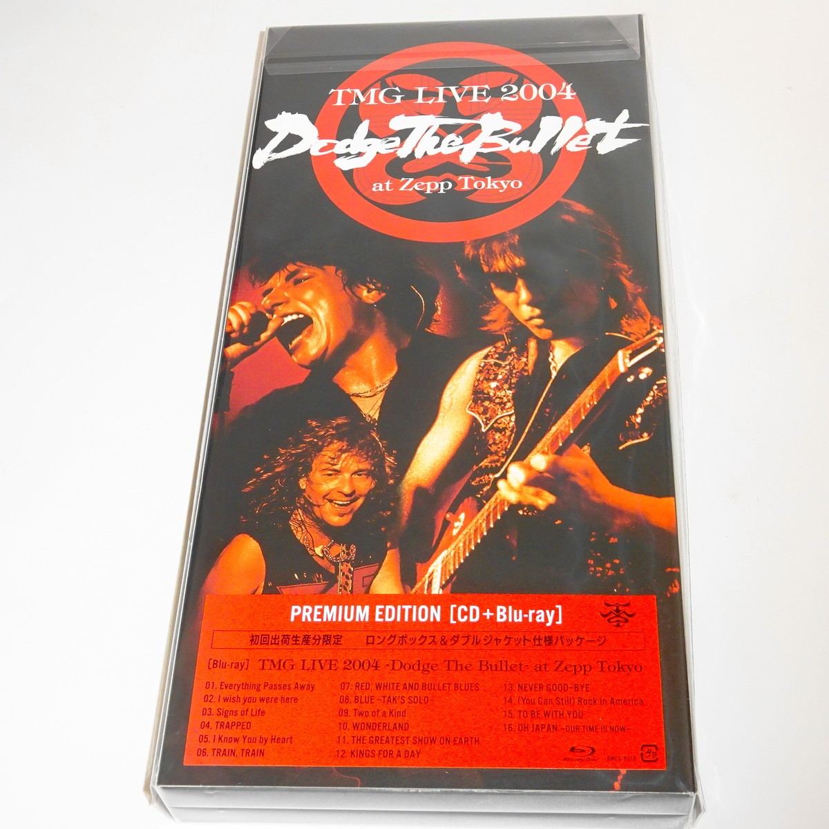 TMG Ⅱ PREMIUM EDITION TMGⅡ PREMIUM EDTION CD+Blu-ray | eBay