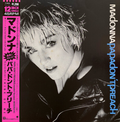 マドンナ　Papa Don't Preach　Disconet 12”　プリンス MADONNA PAPA DON'T PREACH 12'' PICTURE DISC VINYL UK LP RECORD