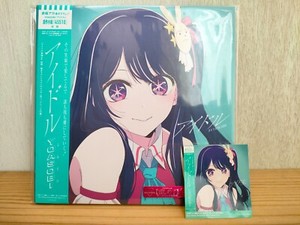 Yoasobi Idol Vinyl | eBay