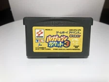 Power Pro-kun Pocket 3 - Nintendo GameBoy Advance Japanese Game OEM *US SELLER