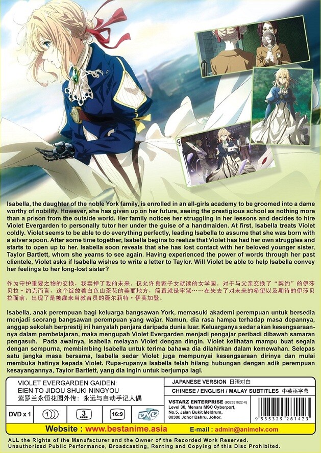 DVD Anime Violet Evergarden Gaiden Side Story Eternity & Auto