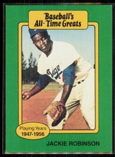 1987 Hygrade Baseball's All Time Greats Jackie Robinson Dodgers #NNO