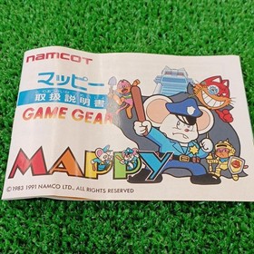 Mappy T-14027 Retro Video Game Cartridge - NAMCO - For Family Computer FC