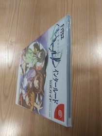 Interlude Official Guide Dreamcast DC Strategy Book Free Shipping