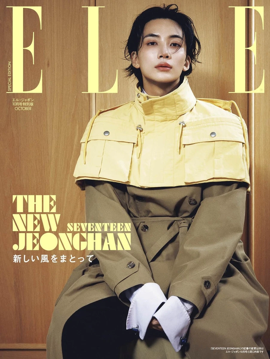 Elle Fashion Magazines in Japanese for sale | eBay