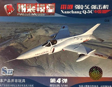 1/144 Fighter: Nanchang Q-5C [China]