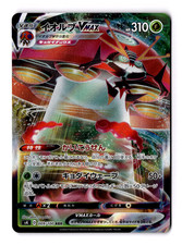 Orbeetle VMAX #9 Prices | Pokemon Japanese Amazing Volt Tackle