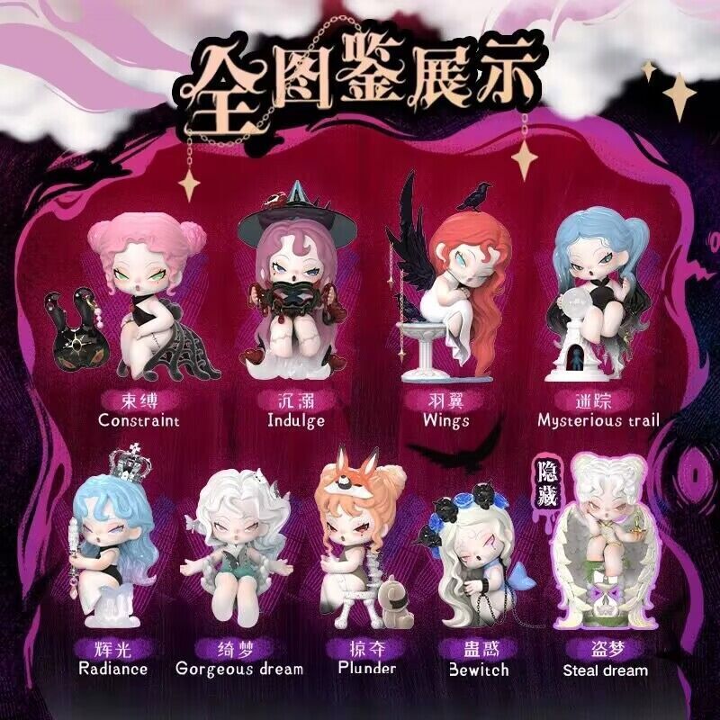DODO NAMI Nightmare Core Series Blind Box Figure Toy Original