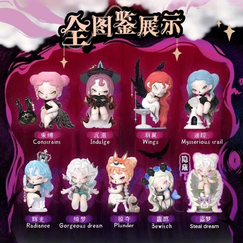 DODO NAMI Nightmare Core Series Blind Box Figure Toy Original