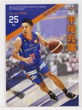 Atsunobu Hirao (ROBOTS) -2022 B.LEAGUE Basketball Trading Card 2nd Half