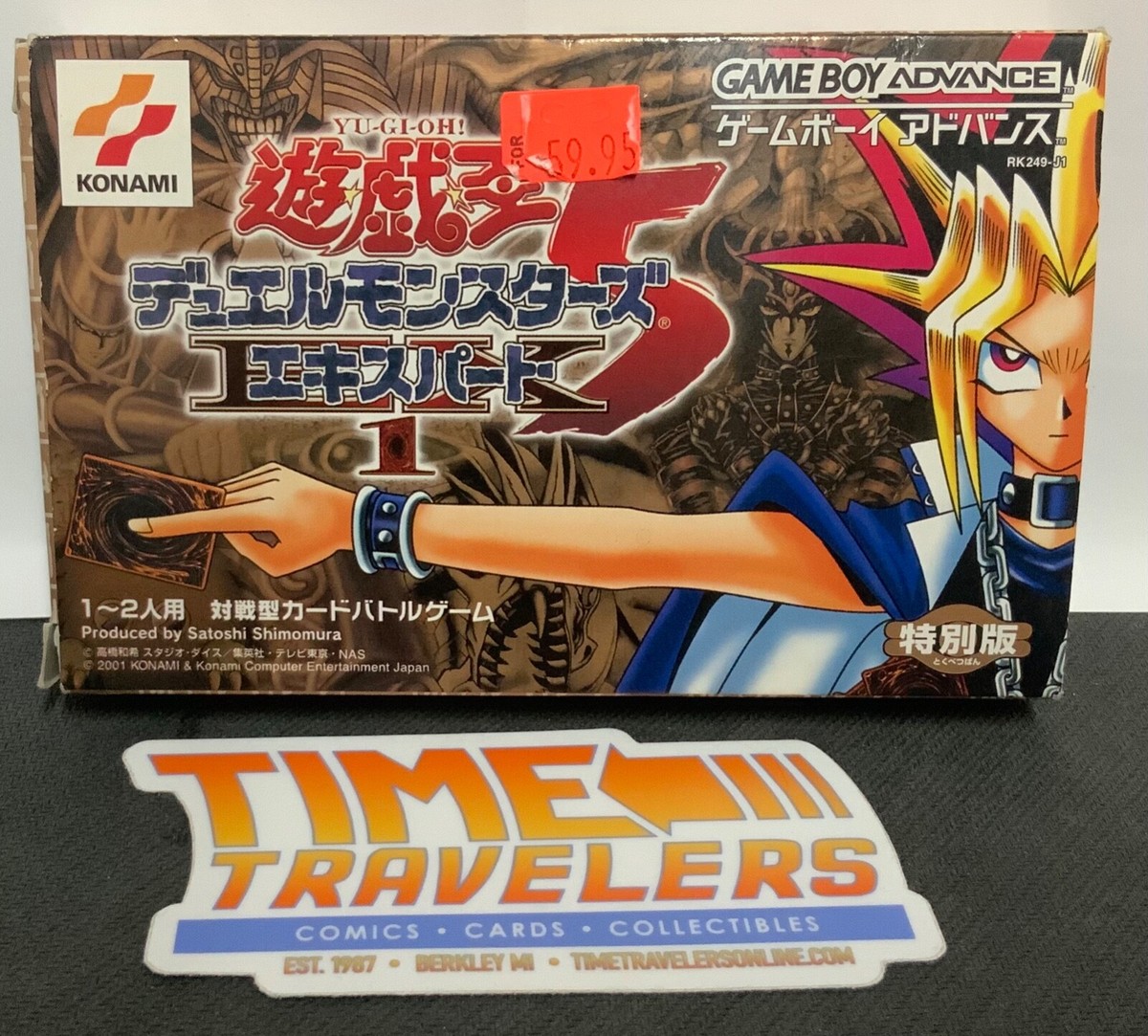 Yu-Gi-Oh! Duel Monsters 5, Expert 1 (Game Boy Advance, 2001