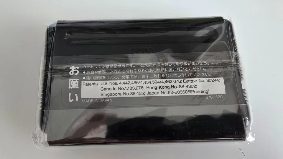 The Super Shinobi II Megadrive Complete Japan NTSC-J - Image 4 of 4