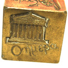Antique Brass Jewelry Mold Die 6 sided — photo 6