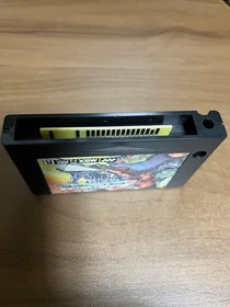 XeGradeR for MSX2 Zegrader bonus book included version Japanese