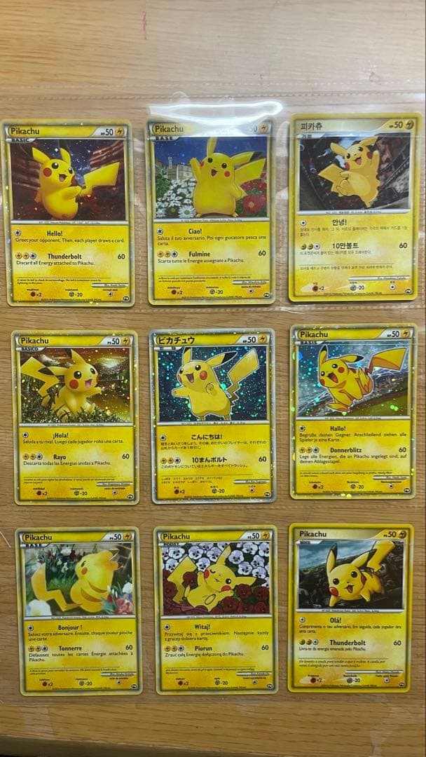 Pokemon TCG Pikachu World 2010 9 Card Set Multilingual Limited