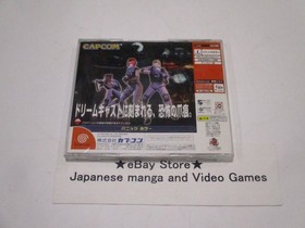 Dino Crisis Sega Dreamcast DC Import Japan