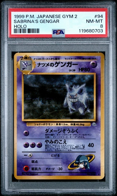 Sabrina's Gengar