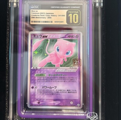 Mew Ex 25th Anniversary Creatures Corporate History Deck CGC