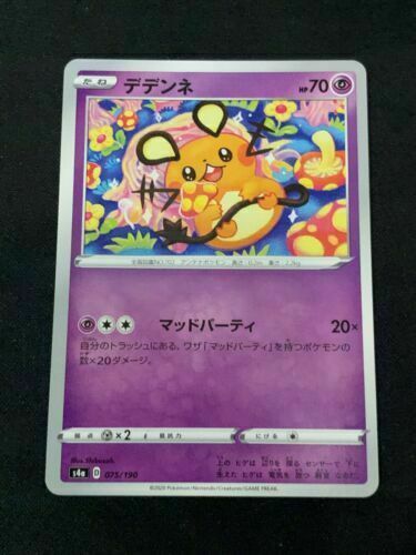 Pokémon - 1 Graded Card - Celebrations - Venusaur - PSA 10 - Foto 4