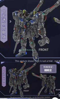 Rodams 1/72 RAS-40 Alpha Boxer Type Gundam Prototype Model Blue Clear Ver