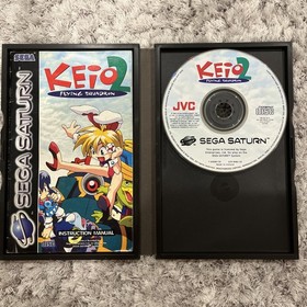 Keio Flying Squadron 2 PAL Sega Saturn