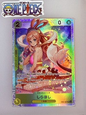 One Piece Card Game   COLOR: YELLOW EB01-057 Shirahoshi SR FOIL NM TCG JPN