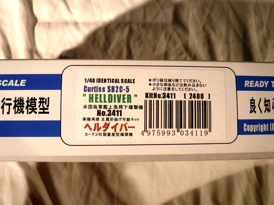 1/48 Nichimo WWII USN Curtiss SB2C 5 Helldiver Folding Wings RARE Marketing Box - Image 2 of 4