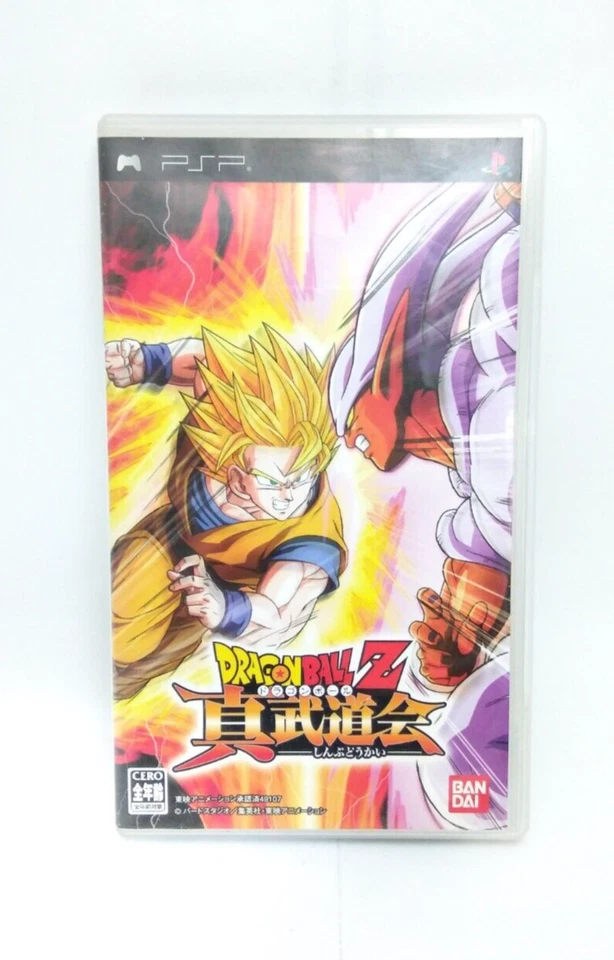 Dragon Ball Z Shin Budokai & Budokai2 2 PSP Fighting JapanVer BANDAI working - Image 2 of 4