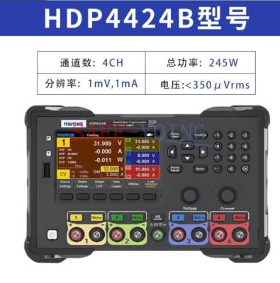 Hantek DC Power Supply Four-channel Programmable Linear HDP4424B 4CH 245W
