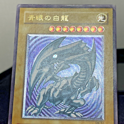 Yu-Gi-Oh yugioh Blue Eyes White Dragon SM-51 Ultimate Rare Relief