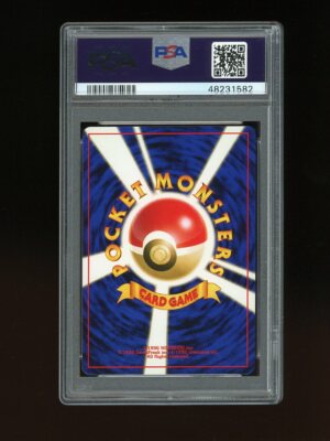 ポーレーション　プレミアム Pokemon PSA 9 MINT Super Potion 1996 Base Set Japanese