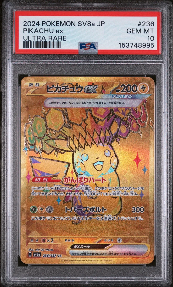 Preços baixos em Jogos de cartas colecionáveis individuais Pikachu